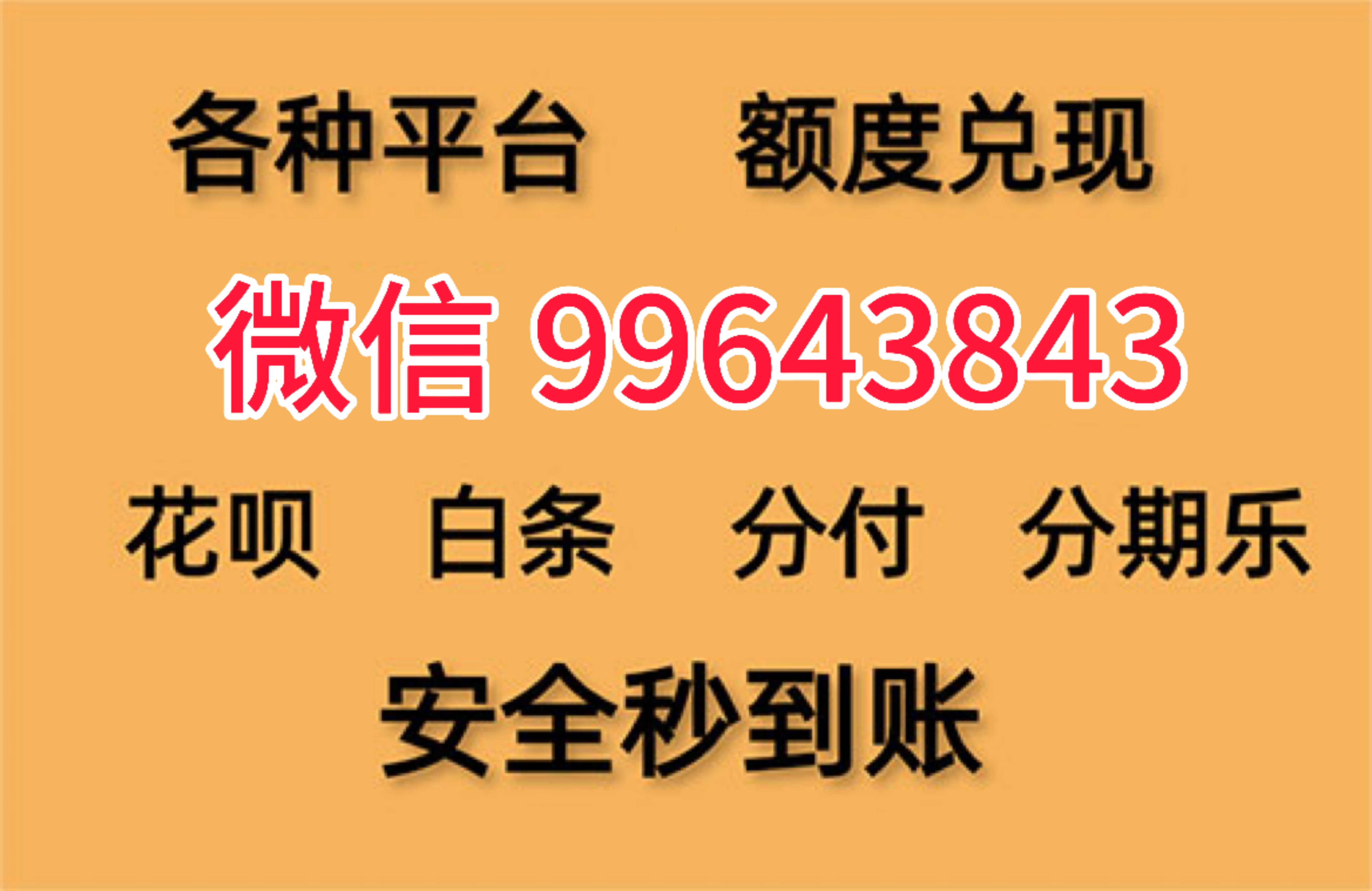 如何巧用羊小咩购物额度套现，实现消费与资金自由