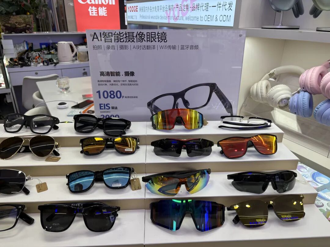 太火爆!华强北大量出售“白牌”百元智能眼镜!记者实探→