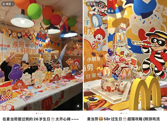 再见！严肃正经的大人生活 | 编辑部聊天室