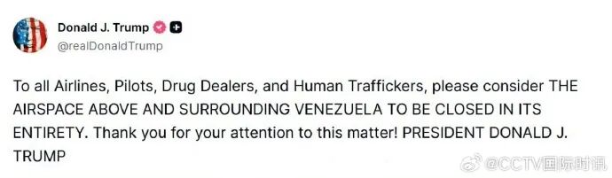 特朗普发出威胁 美军集结上百架战机!金银价格飙涨