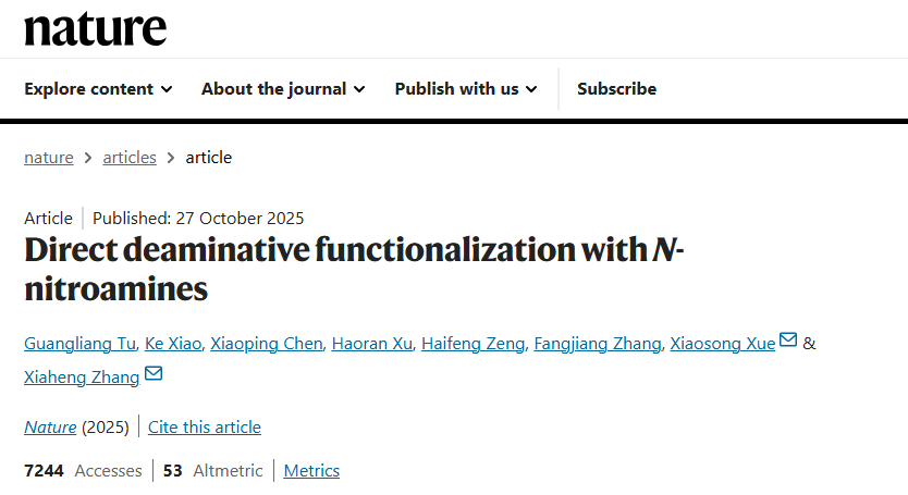 药物中间体生产成本减半!中国“直接脱氨”策略登上《自然》 MNC高管给予高度评价