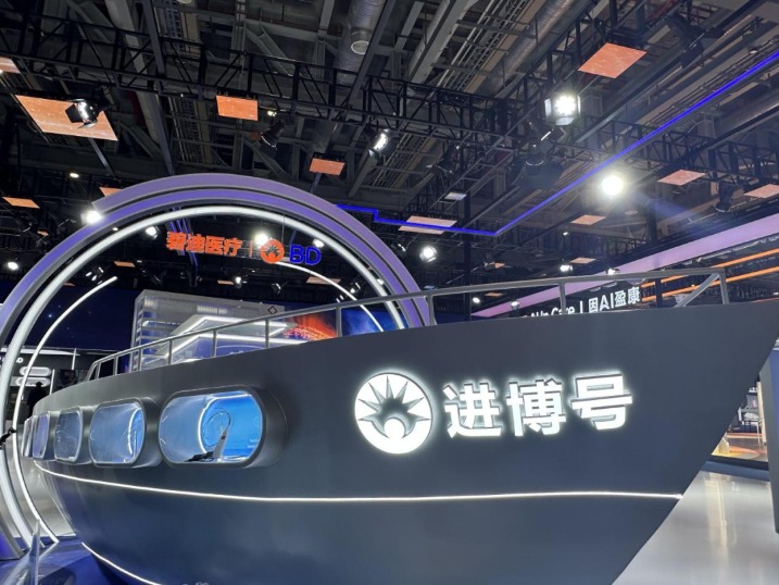 实探 | “四叶草”将迎客,进博会“尖货”亮相