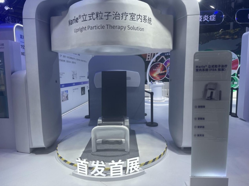 实探 | “四叶草”将迎客,进博会“尖货”亮相