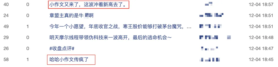 产能提升3倍 对标华为抢占市场份额?“小作文”突袭后尾盘猛拉 寒武纪紧急辟谣
