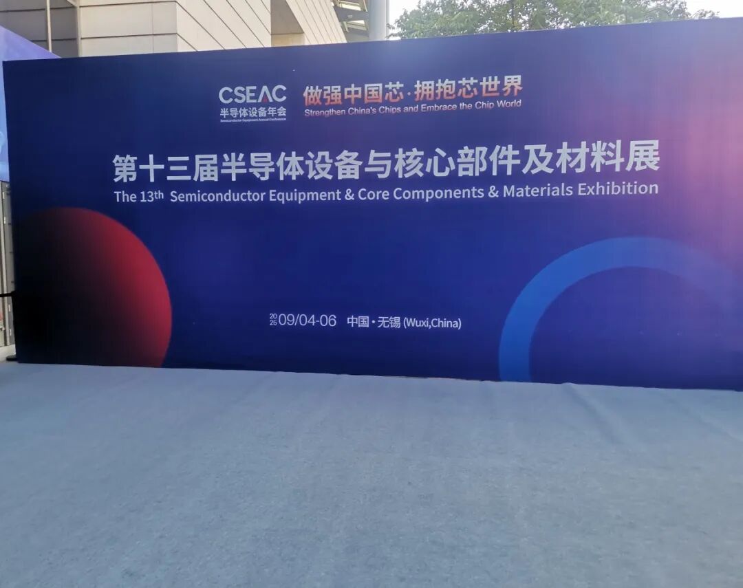 现场直击CSEAC 2025：对话骄成超声 解码“超声硬科技”