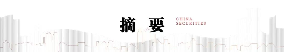 中信建投:三季度通信行业机构持仓创新高 持续推荐AI算力板块