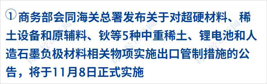 微软连跌8天 创14年来最长连跌纪录;央行连续12个月增持黄金;钟睒睒连续5年登顶内地首富丨每经早参