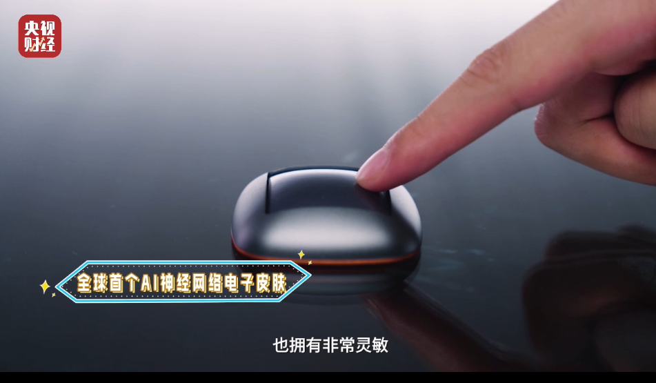 7亿元“巨无霸” 价格打下来了!