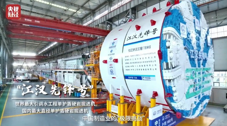 7亿元“巨无霸” 价格打下来了!