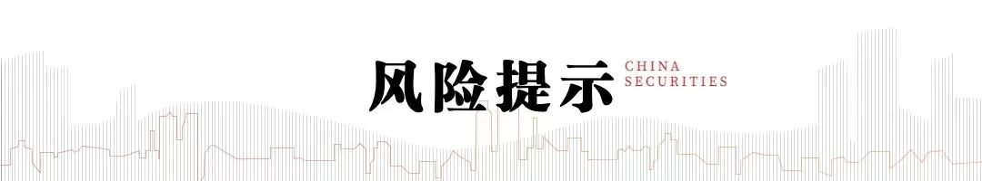 中信建投：预计AI推动的算力投资未来依然强劲