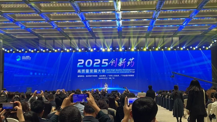 近半新增药品为一类新药!2025国谈结果公布:五款CAR-T均商保破冰 创新药支付迈入“价值时代”