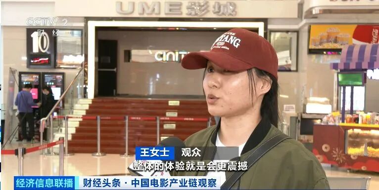 破17亿元！“造梦工厂”，中国造！