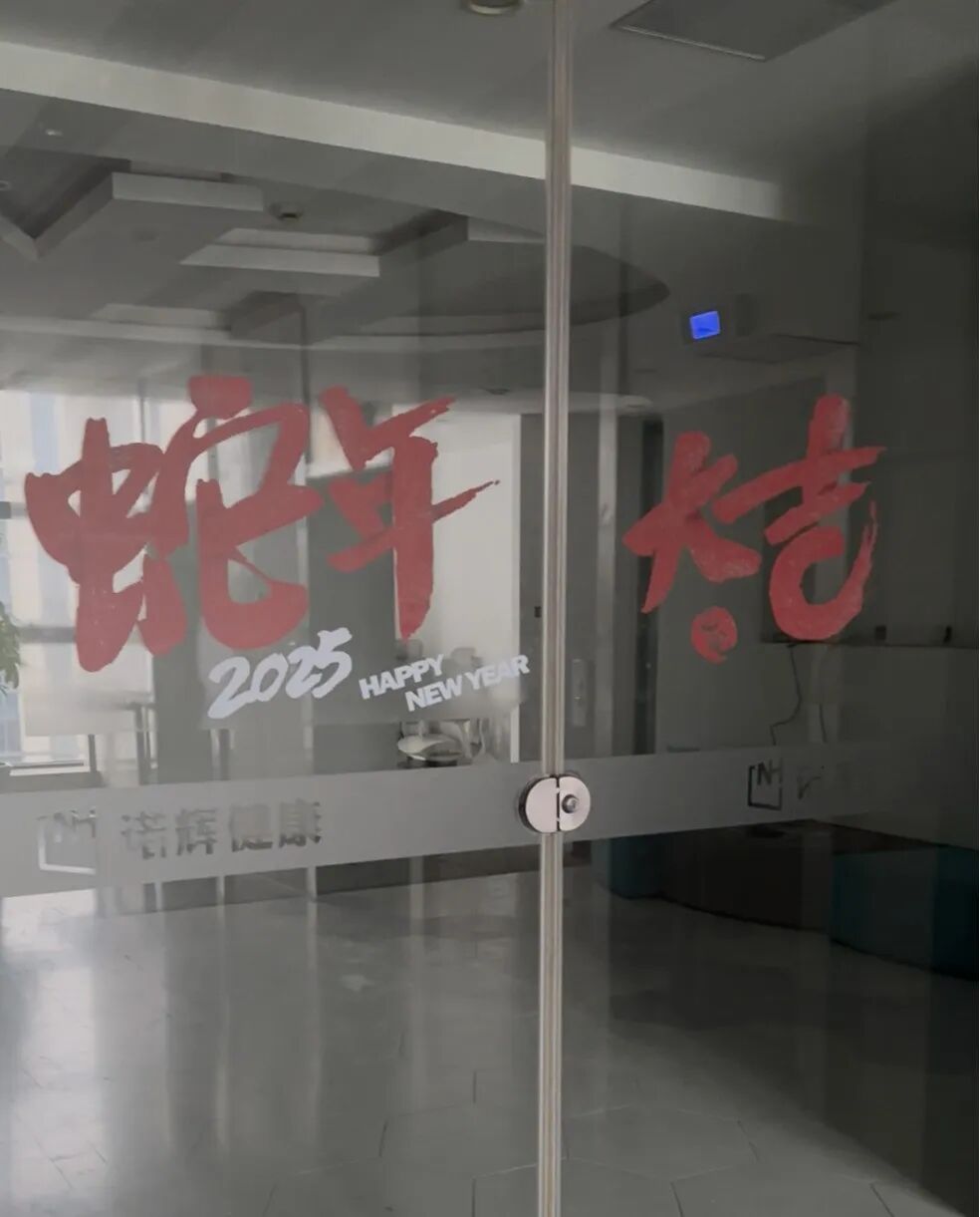 实探诺辉健康：杭州总部多处办公地人去楼空 北京实验室拖欠租金遭催缴 前员工称被曝的只是冰山一角