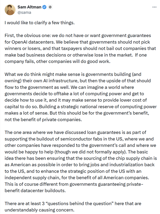 AI投资须政府兜底? OpenAI奥尔特曼紧急“灭火”:2030年营收达数千亿美元