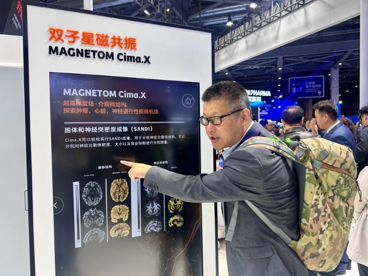 一天深扒一馆 招商人 “特种兵式” 扫货 瞄准外资技术新风口医疗器械