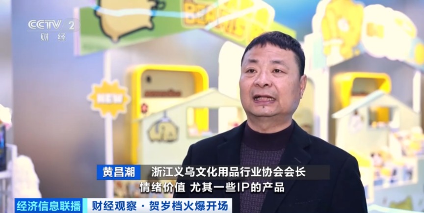 《疯狂动物城2》周边产品热销 订单已排到几个月后