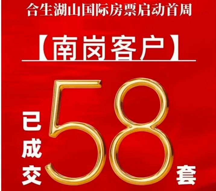 房票认购量占比达65%!广州黄埔拆迁户楼市“扫货”,开发商主动收房票