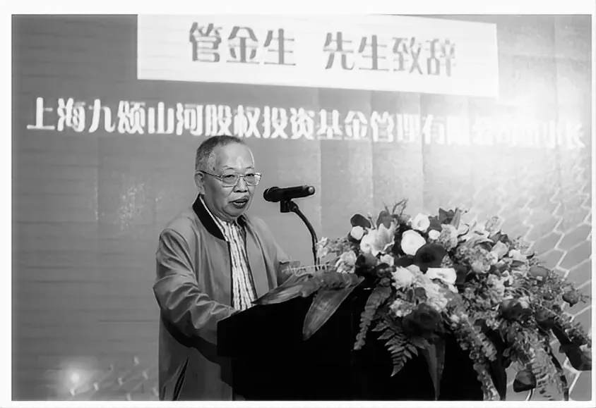 管金生突发疾病去世：曾被称为“证券业教父” 折戟“327国债”