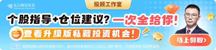 【今日投资机会】关注商业航天分歧转一致的交易机会