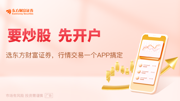 从“没人要”到“买不到” 白羽鸡苗一个月上涨180% 峰回路转还是昙花一现？