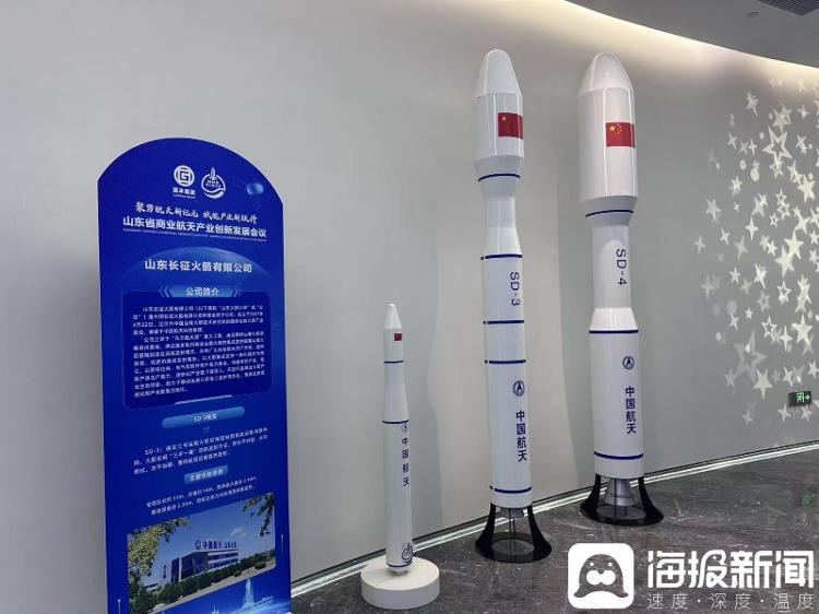 “海上火箭工厂”发力！山东官宣明年年产百发火箭 打造太空产业新高地