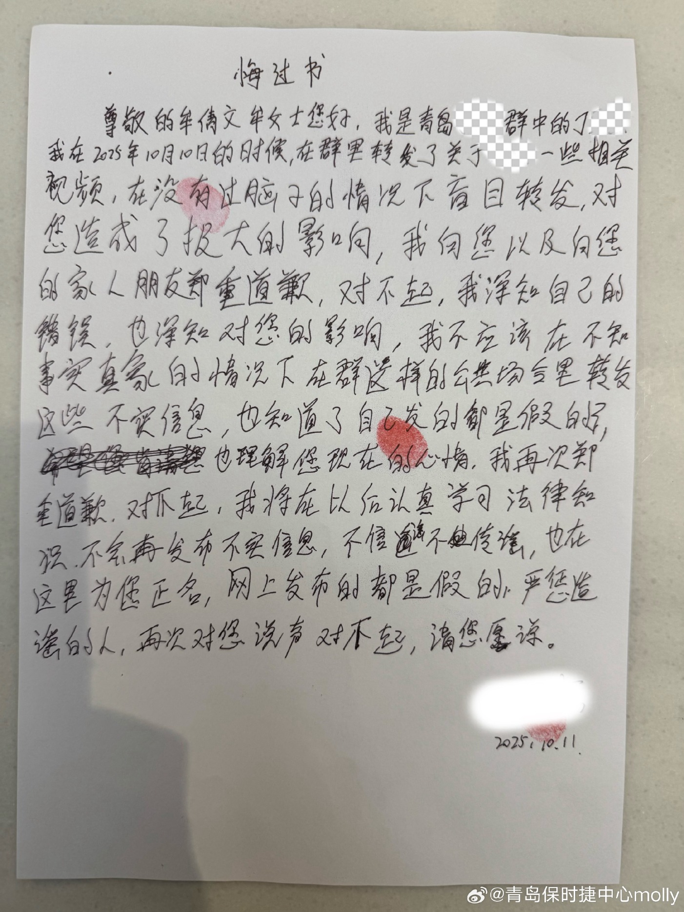 保时捷女销冠的反击：AI合成乱象的“安全闸”在哪里？