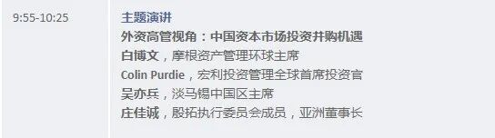 上交所召开重磅会议 国际投资者大会今日开幕