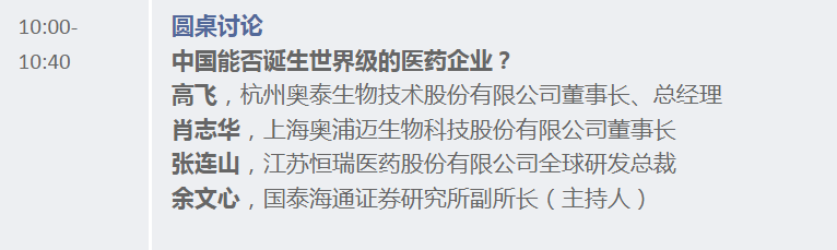 上交所召开重磅会议 国际投资者大会今日开幕