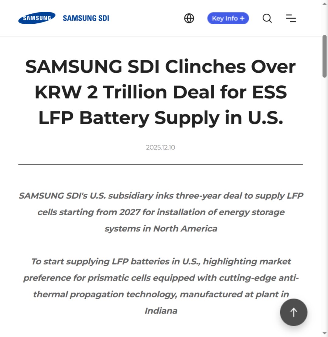 全球大单频现！磷酸铁锂储能火爆 中国储能企业捷报频传