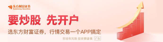 金融时报：不宜过度炒作单月信贷增量波动