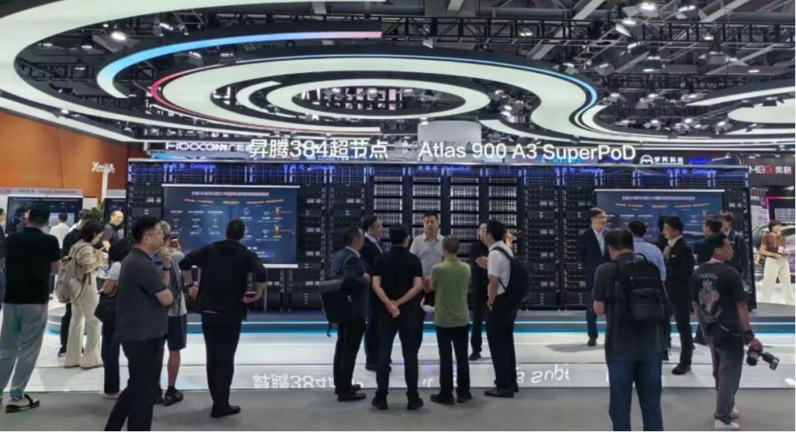 华为、阿里等巨头捧场 智元、宇树新秀助阵 中国移动这场大会“AI+”含金量高