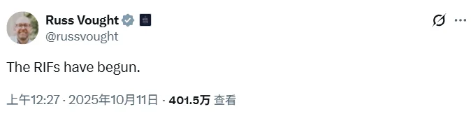 白宫启动政府停摆期大规模裁员！美军军饷能否发放成下一个焦点