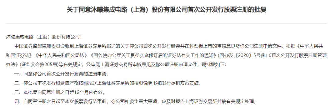 国产GPU“独角兽”大消息!阿里秘密启动“千问”项目 概念股出炉