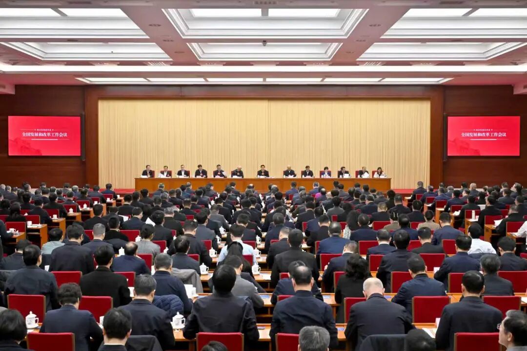 国家发改委,重磅发声!