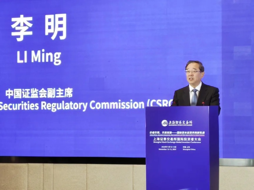 证监会最新发声:坚决防止市场大起大落、急涨急跌