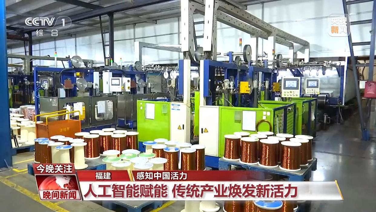 电影票房超500亿、AI赋能传统产业……中国活力持续迸发