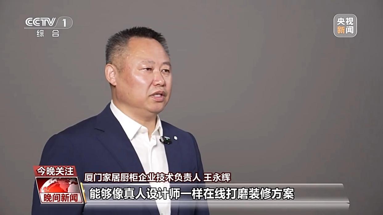 电影票房超500亿、AI赋能传统产业……中国活力持续迸发