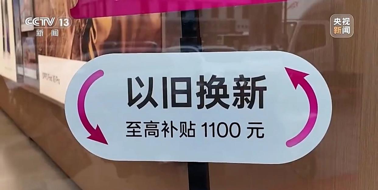 2026年中国经济向“内”求变 让老百姓“有钱花、敢花钱”