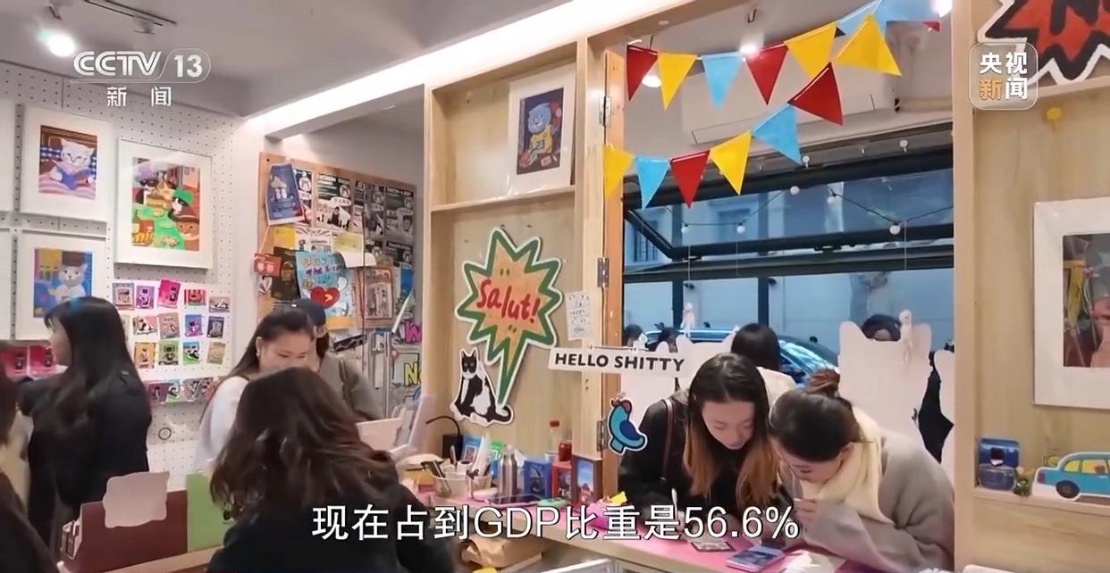 2026年中国经济向“内”求变 让老百姓“有钱花、敢花钱”