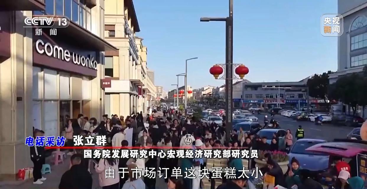 2026年中国经济向“内”求变 让老百姓“有钱花、敢花钱”