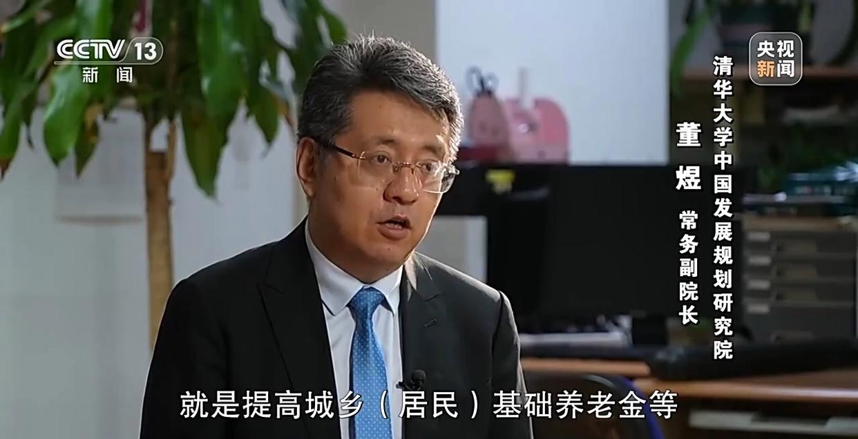 2026年中国经济向“内”求变 让老百姓“有钱花、敢花钱”