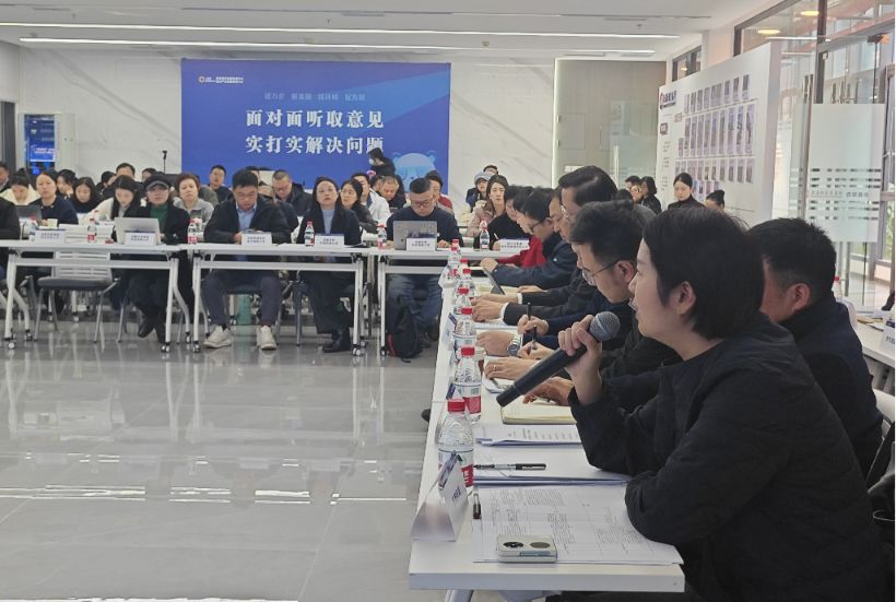 为何美团、抖音等在蓉业务主体 都在这场政企“面对面”中敞开聊?