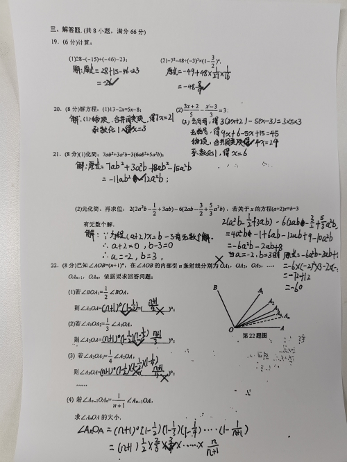 AI 赋能国产打印机：批改作业如 “助教” 千亿市场迎新变