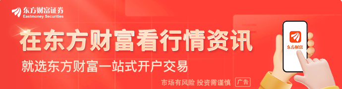 【风口研报】政策持续加码提振消费 食品饮料行业有望迎景气回升