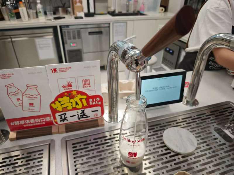 现打鲜奶走红，能否搅动乳业市场格局？