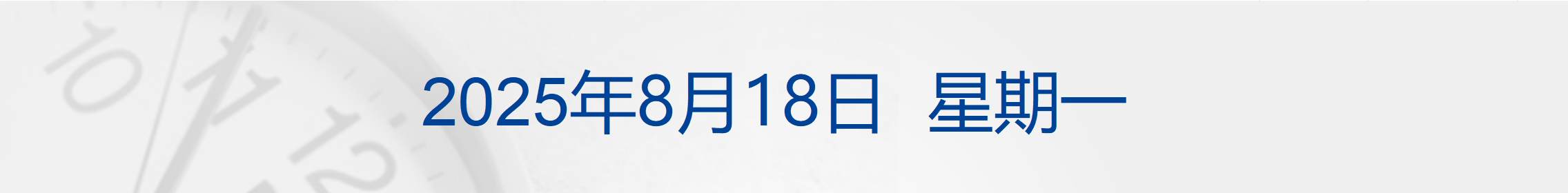 国务院新闻办公室发表《2024年美国侵犯人权报告》
