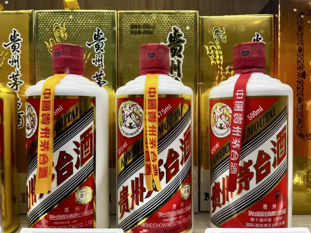 罕见主动控价!飞天茅台价格“V字反转”再反转