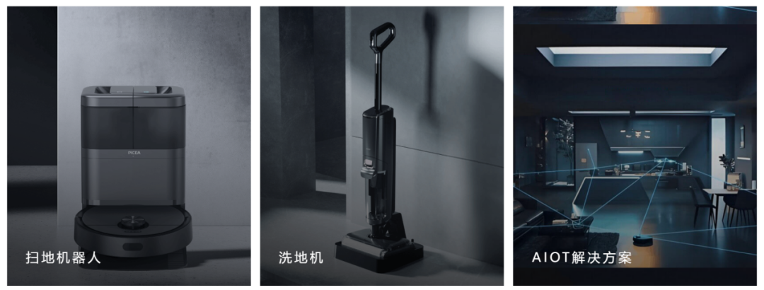 熔断!暴跌72% 扫地机器人鼻祖破产!中资或接盘