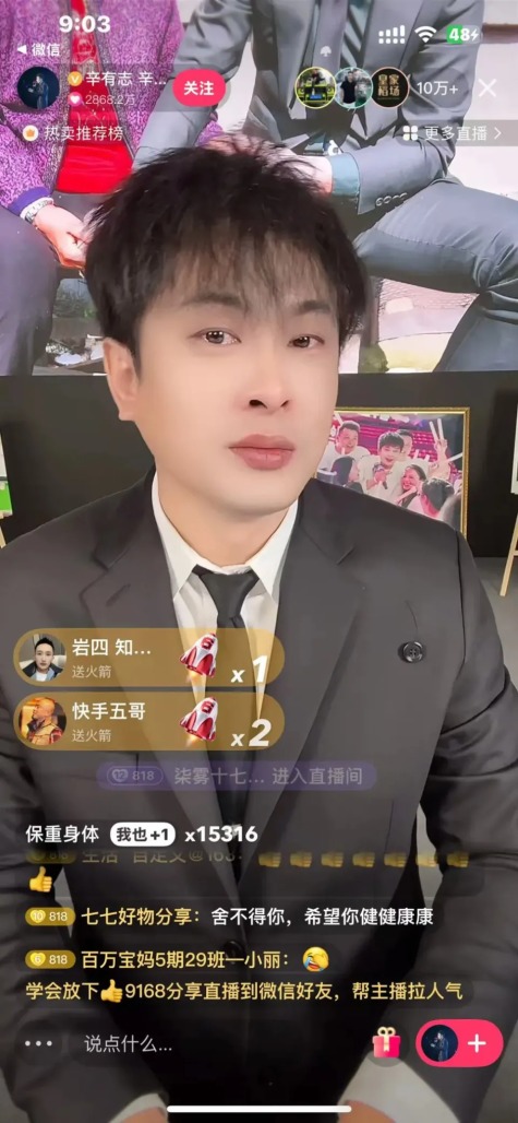 “出现严重疾病”！辛巴含泪退网 直播帝国交妻执掌 致癌风波未了却终场未提“棉密码”