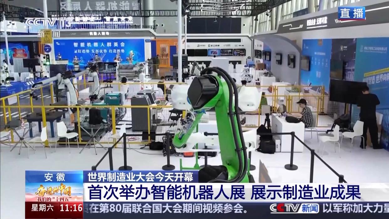 能焊接、搬运也能组摇滚乐队 机器人发展正突破你的想象